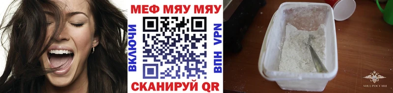Наркошоп купить СОЛЬ  АМФ  ГАШ  Марихуана  Мефедрон  Строитель