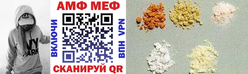 Купить где  Строитель  АМФ 98% 