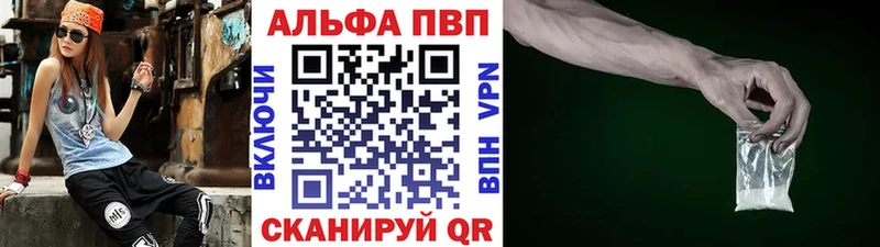 Купить закладки  Строитель  APVP Соль 