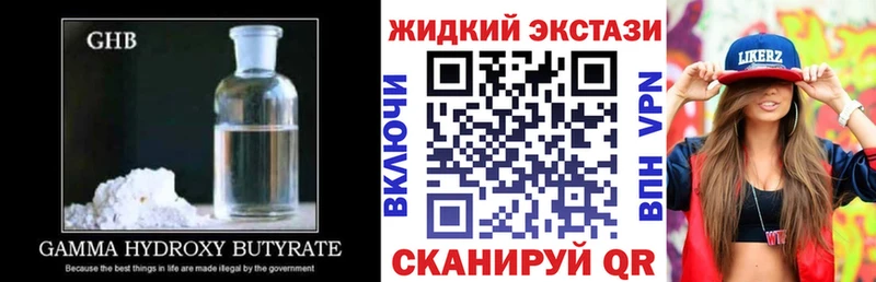 БУТИРАТ Butirat  Купить где  Строитель 
