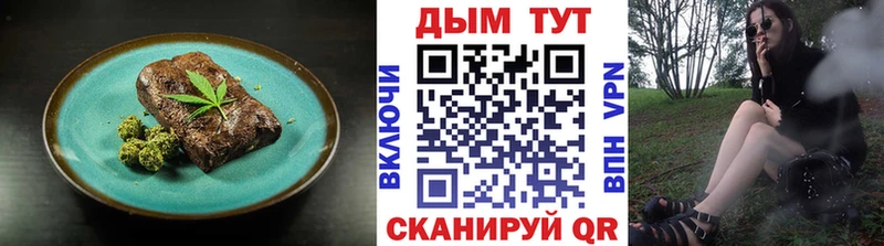 Печенье с ТГК конопля  Купить закладки  Строитель 