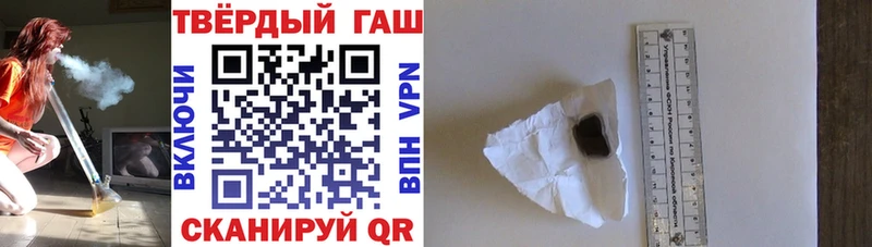Купить где  Строитель  Гашиш Ice-O-Lator 