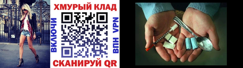 ГЕРОИН гречка  Купить где  Строитель 