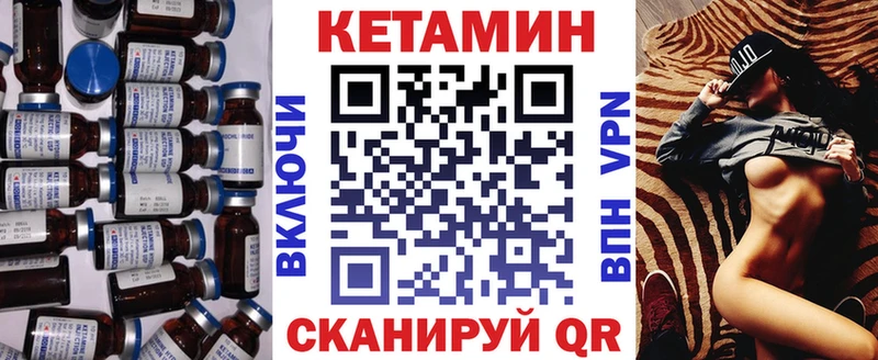Кетамин ketamine Строитель