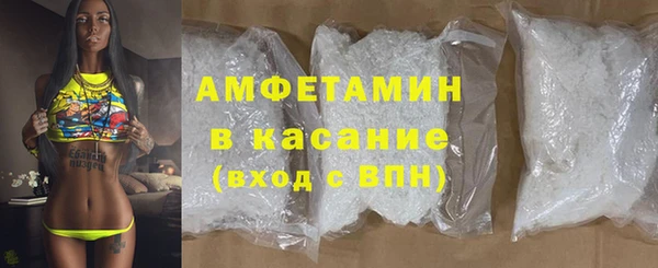 стафф Карталы