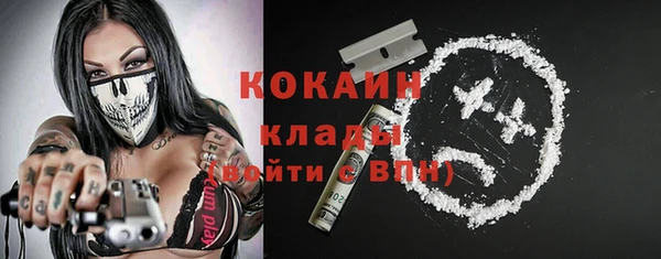 стафф Карталы