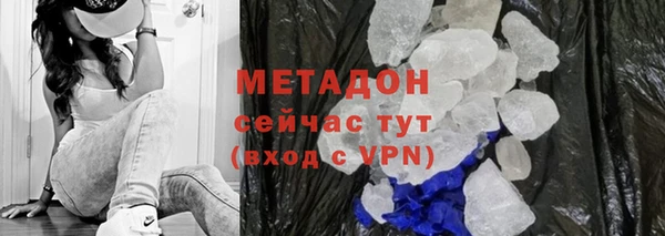 стафф Карталы