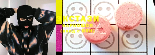 стафф Карталы