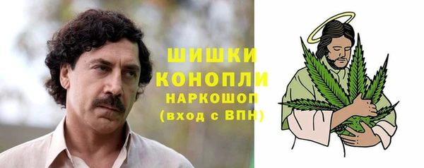 стафф Карталы