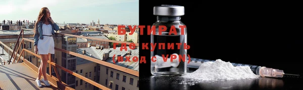 стафф Карталы