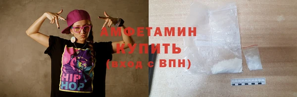 стафф Карталы