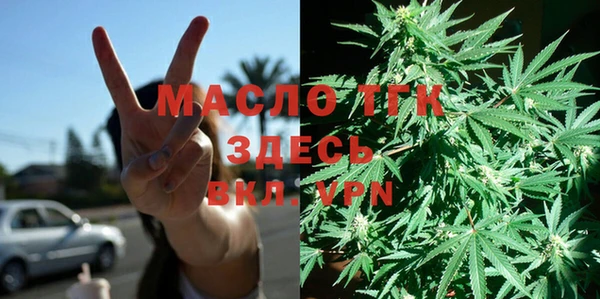 стафф Карталы