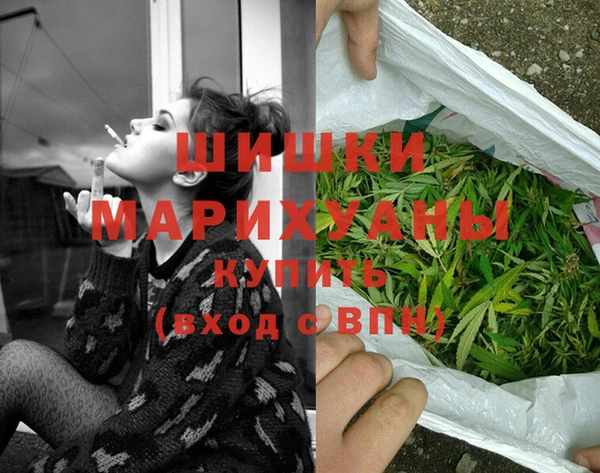 стафф Карталы