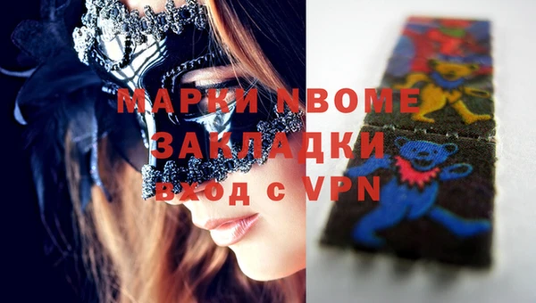 стафф Карталы