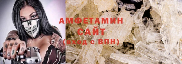 стафф Карталы