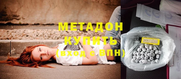 стафф Карталы