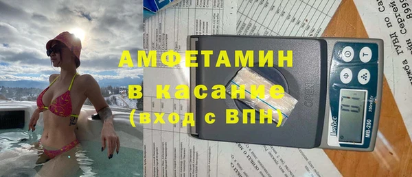 стафф Карталы