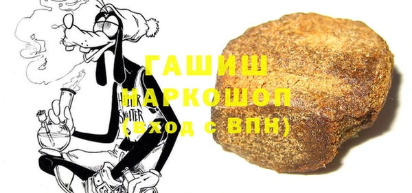 стафф Карталы