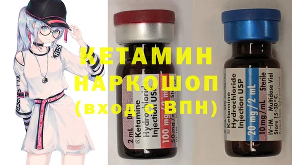 стафф Карталы