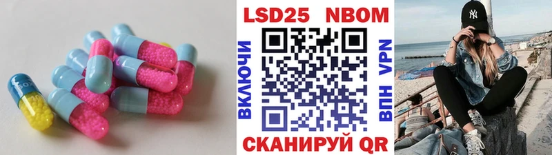 Лсд 25 экстази кислота  Купить закладки  Строитель 