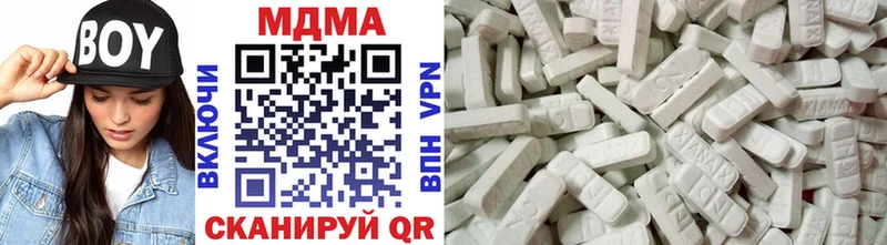 Купить  Строитель  MDMA кристаллы 