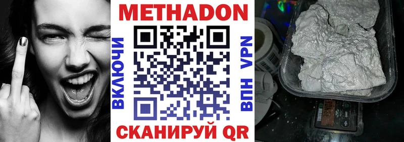 Купить где  Строитель  Метадон мёд 