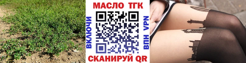 Купить закладки  Строитель  ТГК Wax 